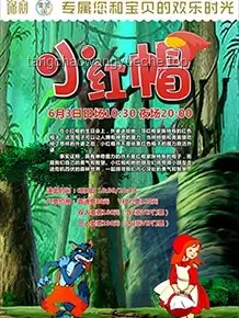 **长成了小时候喜欢的样子：一场关于梦想与成长的追梦之旅**